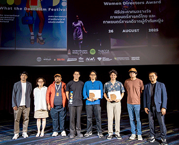 Documentary Club และ มูลนิธิจำนง รังสิกุล จัดงานพิธีประกาศผลและมอบรางวัล แด่ภาพยนตร์สารคดี ในหลากหลายสาขาทั้งไทยและต่างประเทศ